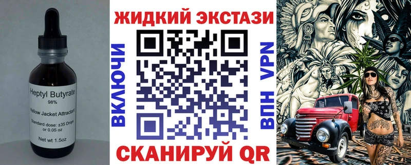 Бутират 1.4BDO  Нефтегорск 