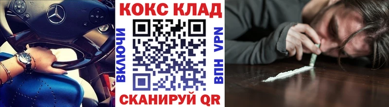 Cocaine 98% где найти наркотики Нефтегорск