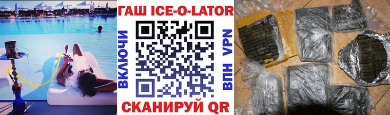 где можно купить   Нефтегорск  ГАШИШ hashish 