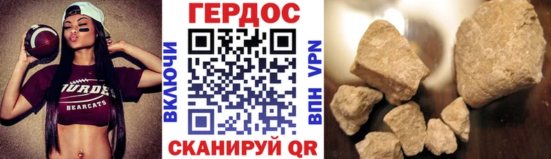 ГЕРОИН герыч  сайты даркнета Telegram  Нефтегорск  купить  