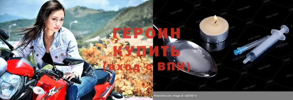 мефедрон VHQ Белая Холуница
