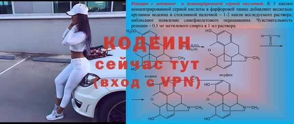 кокаин VHQ Лабытнанги
