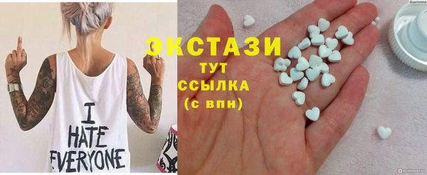 кокаин VHQ Лабытнанги