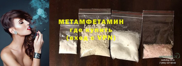 трава Белая Калитва