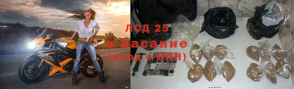 прущая мука Лагань