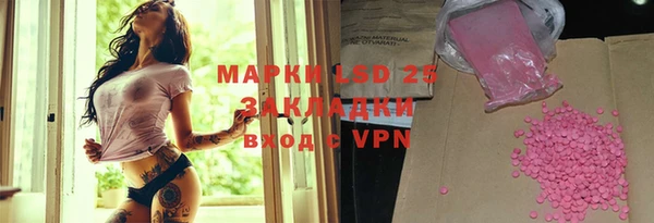 ПСИЛОЦИБИНОВЫЕ ГРИБЫ Ладушкин