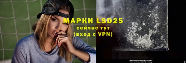 прущая мука Лагань