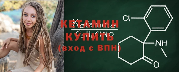 кокаин VHQ Лабытнанги