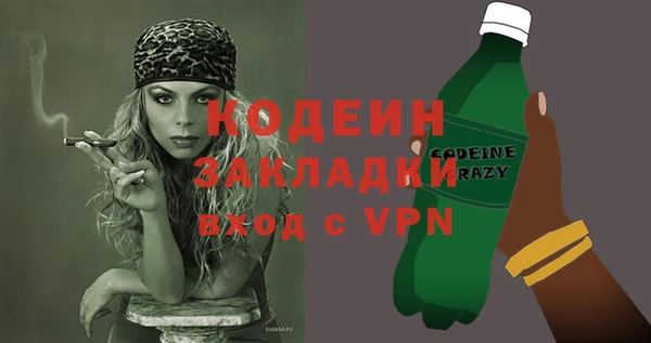 ПСИЛОЦИБИНОВЫЕ ГРИБЫ Ладушкин
