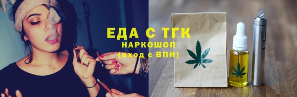 ПСИЛОЦИБИНОВЫЕ ГРИБЫ Ладушкин