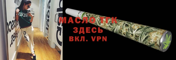 кокаин VHQ Лабытнанги