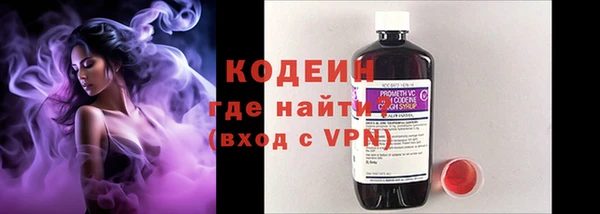 кокаин VHQ Лабытнанги
