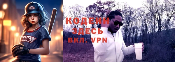 синтетический гашиш Кулебаки