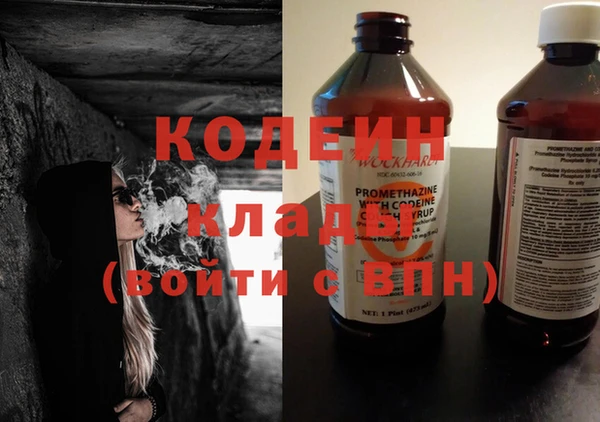 дистиллят марихуана Бежецк