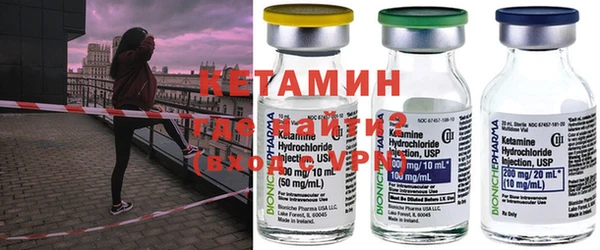 кокаин VHQ Лабытнанги