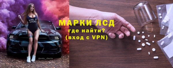 ПСИЛОЦИБИНОВЫЕ ГРИБЫ Ладушкин