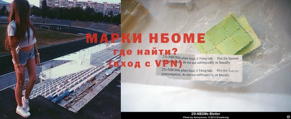 кокаин VHQ Лабытнанги