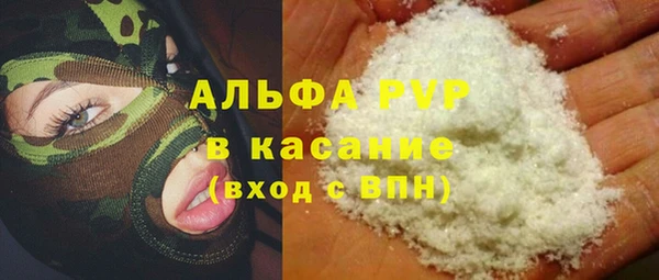 кокаин VHQ Лабытнанги