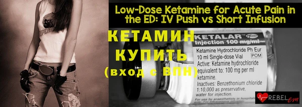 кокаин VHQ Лабытнанги