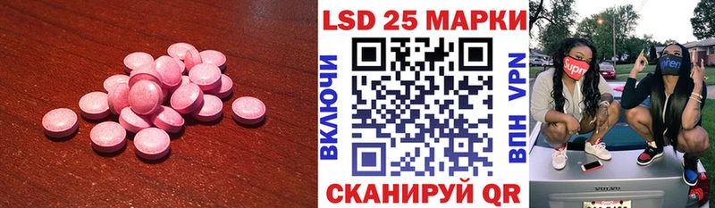 цены наркотик  Нефтегорск  ЛСД экстази кислота 