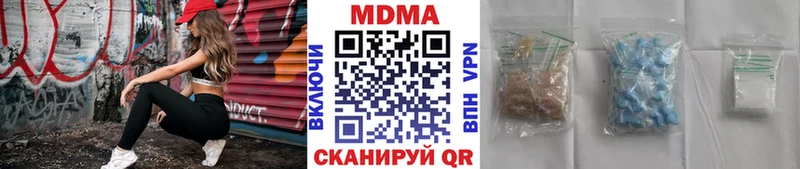 кракен ССЫЛКА  Нефтегорск  МДМА кристаллы 