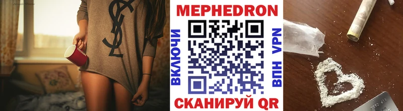 Меф mephedrone Нефтегорск