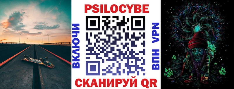купить  сайты  Нефтегорск  гидра зеркало  Галлюциногенные грибы Psilocybine cubensis 